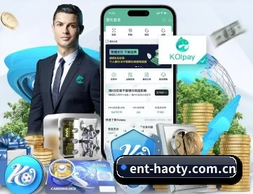ent-haoty.com.cn APP 深度功能